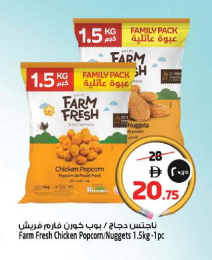 available at Safari Hypermarket in UAE - Sharjah / Ajman