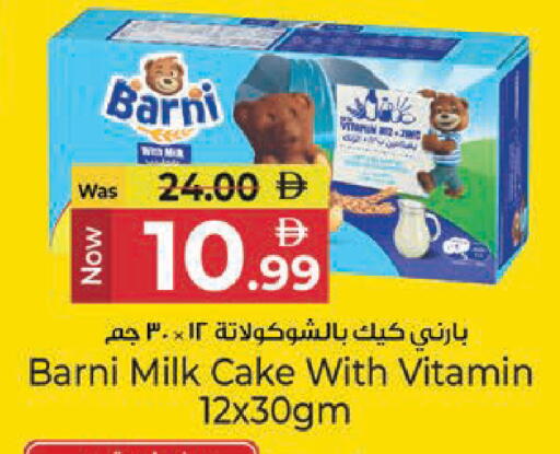available at Kenz Hypermarket in UAE - Sharjah / Ajman
