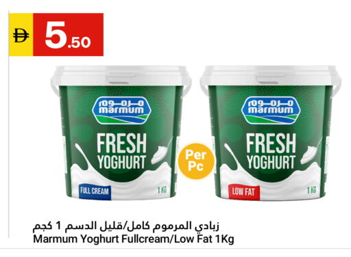 available at جراند الإمارات للتسوق in الإمارات العربية المتحدة , الامارات - أبو ظبي