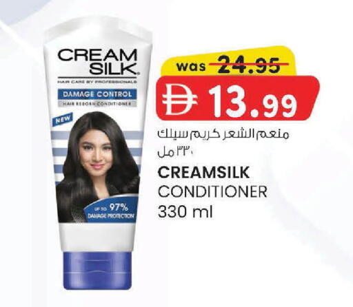 available at K M Trading  in UAE - Sharjah / Ajman