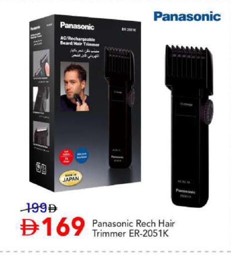 available at Mark & Save in UAE - Abu Dhabi