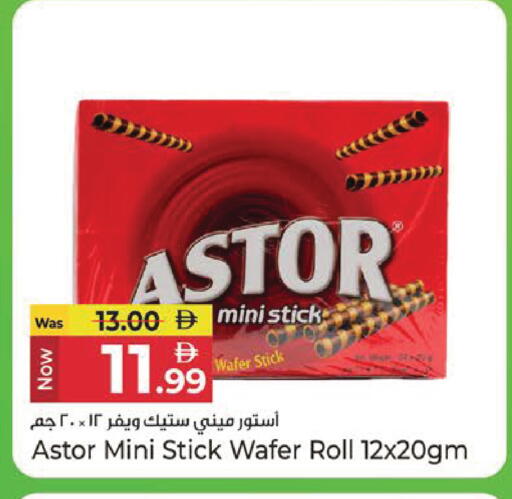 available at Kenz Hypermarket in UAE - Sharjah / Ajman