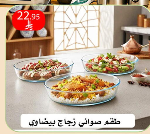available at ركن العائلة in مملكة العربية السعودية, السعودية, سعودية - الرياض