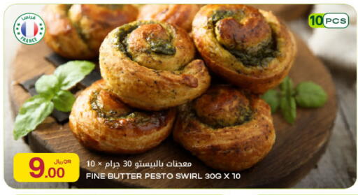 available at شركة الميرة للمواد الاستهلاكية in قطر - الوكرة
