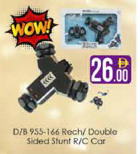 available at AIKO Mall and AIKO Hypermarket in UAE - Dubai