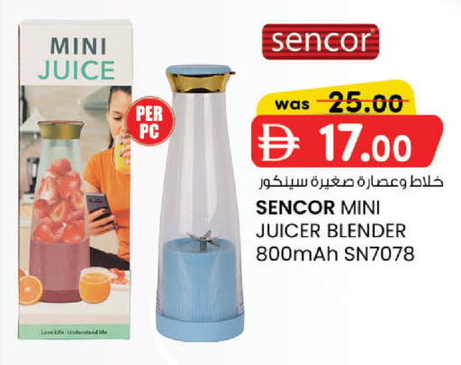 available at صفا اكسبريس سوبرماركت in الإمارات العربية المتحدة , الامارات - أبو ظبي
