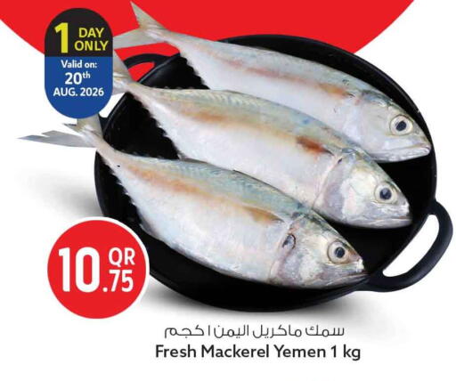 available at سفاري هايبر ماركت in قطر - أم صلال