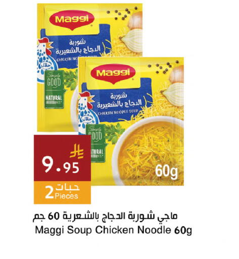 available at اسواق هلا in مملكة العربية السعودية, السعودية, سعودية - المنطقة الشرقية