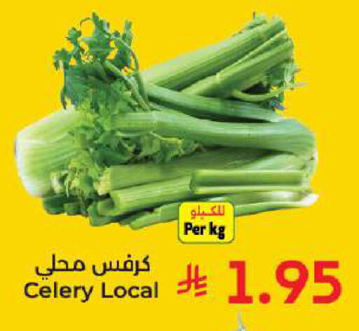 Celery available at كبايان هايبرماركت in مملكة العربية السعودية, السعودية, سعودية - جدة