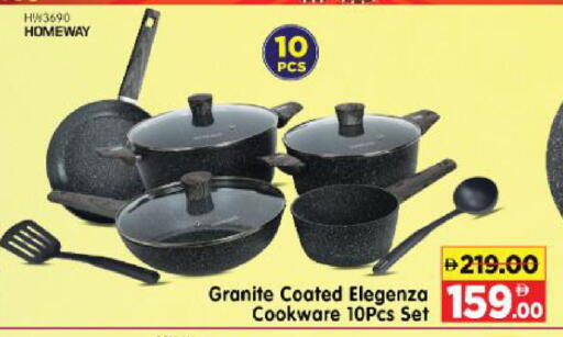 available at Al Madina Hypermarket in UAE - Abu Dhabi