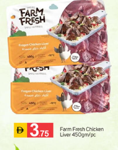 available at سوق طلال in الإمارات العربية المتحدة , الامارات - دبي
