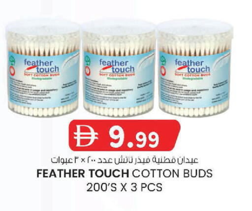 available at K M Trading  in UAE - Sharjah / Ajman