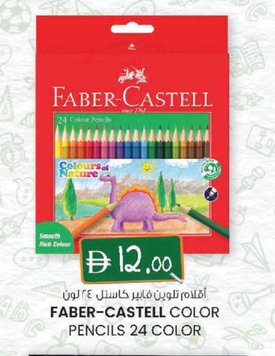 available at K.M Hypermarket in UAE - Al Ain
