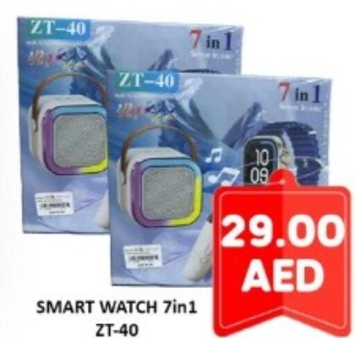 available at جرين جيفت متجر أقسام in الإمارات العربية المتحدة , الامارات - دبي