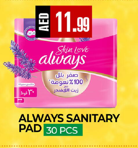 available at ريفييرا سوبرماركت in الإمارات العربية المتحدة , الامارات - أبو ظبي