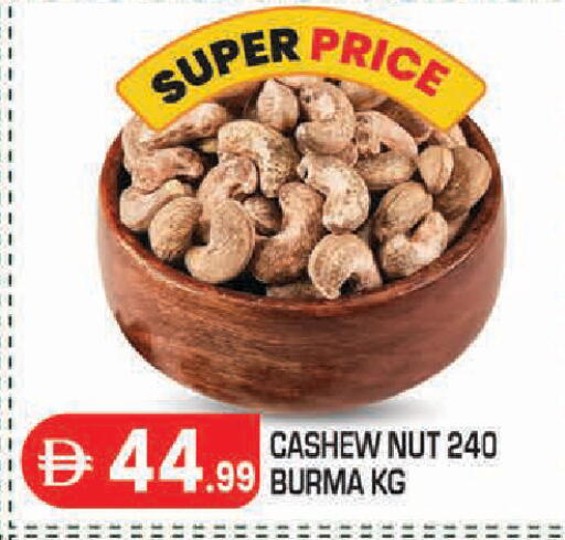 available at سنابل بني ياس in الإمارات العربية المتحدة , الامارات - أبو ظبي