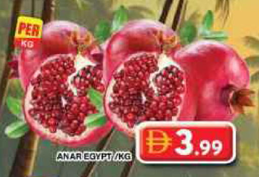 from Egypt available at جراند هايبر ماركت in الإمارات العربية المتحدة , الامارات - دبي