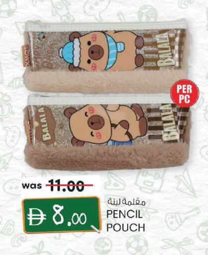 available at Safa Express Supermarket in UAE - Al Ain