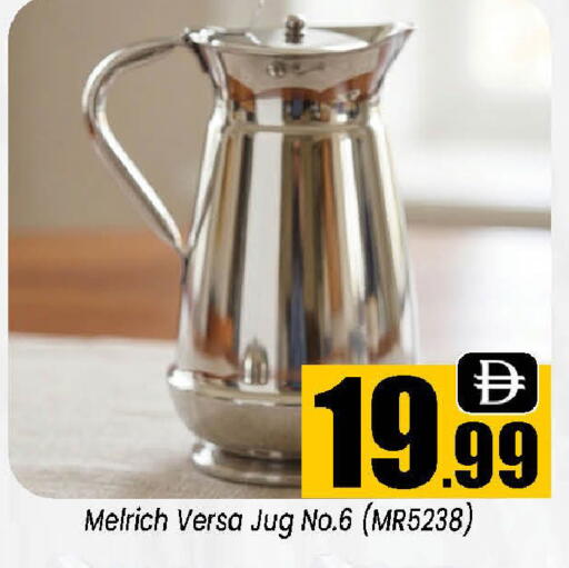 available at Neomart Hypermarket in UAE - Sharjah / Ajman