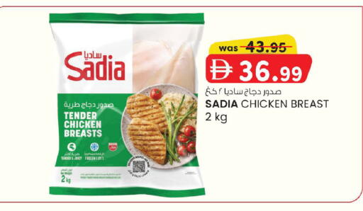available at الصفا in الإمارات العربية المتحدة , الامارات - أبو ظبي