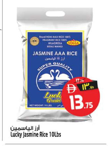 available at Safari Hypermarket  in UAE - Dubai