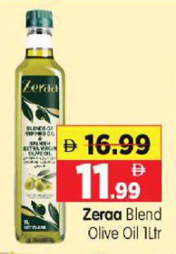 available at Al Madina Hypermarket in UAE - Abu Dhabi