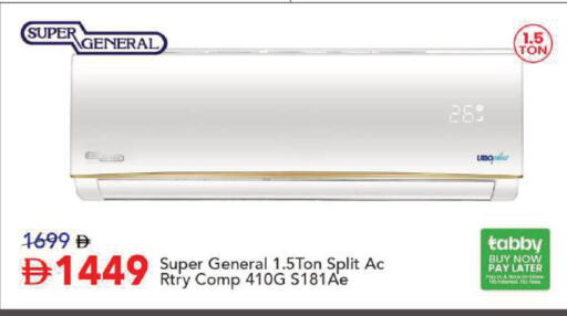 available at Mark & Save in UAE - Sharjah / Ajman