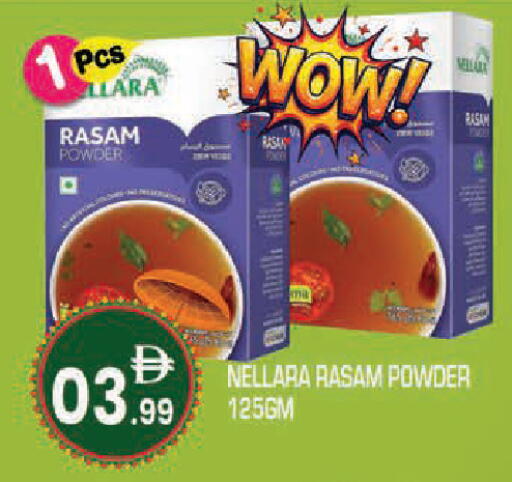 available at سنابل بني ياس in الإمارات العربية المتحدة , الامارات - أبو ظبي