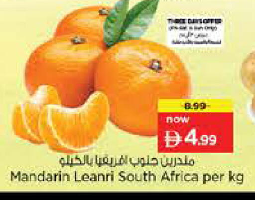 Mandarin from South Africa available at نستو هايبرماركت in الإمارات العربية المتحدة , الامارات - أبو ظبي