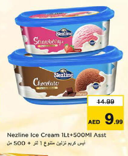 Strawberry available at نستو هايبرماركت in الإمارات العربية المتحدة , الامارات - الشارقة / عجمان