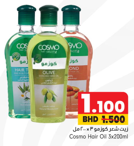 available at بحرين برايد in البحرين