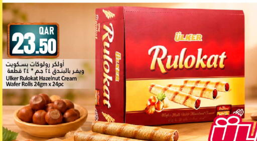 available at Dana Hypermarket in Qatar - Al Wakra
