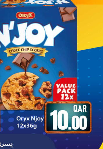 available at Dana Hypermarket in Qatar - Al Wakra