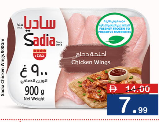 available at ROYAL GULF HYPERMARKET LLC in UAE - Abu Dhabi