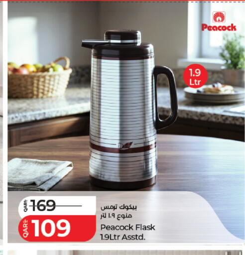 available at لولو هايبرماركت in قطر - الشمال
