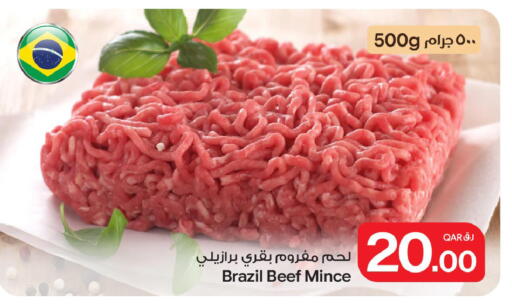 available at بن داود in قطر - الدوحة