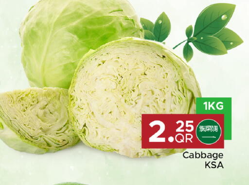 Cabbage available at Family Food Centre in Qatar - Umm Salal