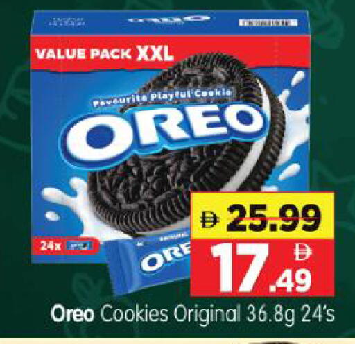available at Al Madina Hypermarket in UAE - Abu Dhabi