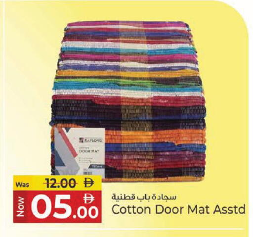 available at كنز هايبرماركت in الإمارات العربية المتحدة , الامارات - الشارقة / عجمان