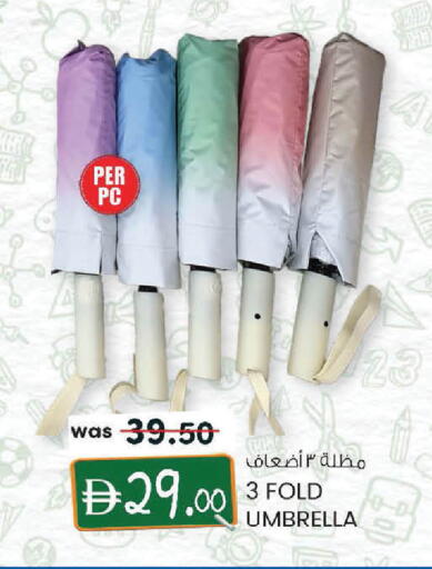 available at K.M Hypermarket in UAE - Abu Dhabi