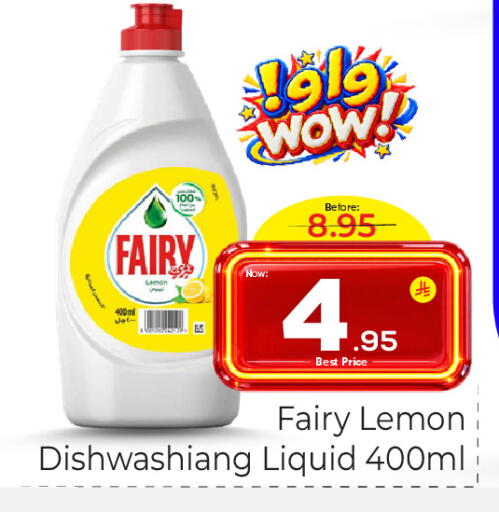 Lemon available at مكة هايبرماركت in مملكة العربية السعودية, السعودية, سعودية - الرياض