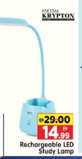 available at Al Madina Hypermarket in UAE - Abu Dhabi