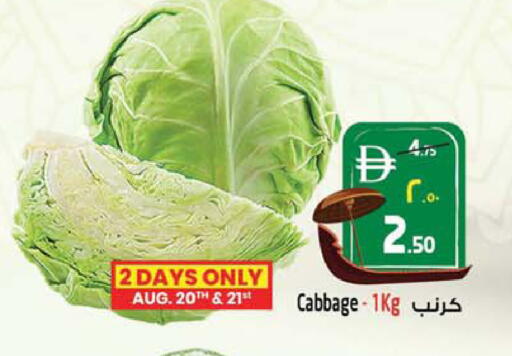 Cabbage available at سفاري هايبرماركت in الإمارات العربية المتحدة , الامارات - دبي