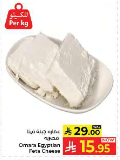 available at كبايان هايبرماركت in مملكة العربية السعودية, السعودية, سعودية - جدة