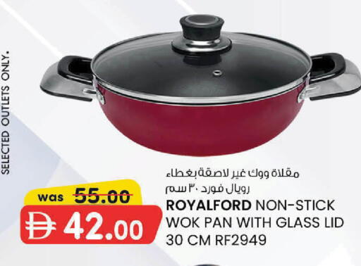 available at ك. إم. هايبرماركت in الإمارات العربية المتحدة , الامارات - ٱلْعَيْن‎