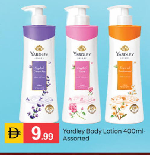 available at سوق طلال in الإمارات العربية المتحدة , الامارات - الشارقة / عجمان