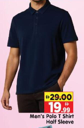 available at Al Madina Hypermarket in UAE - Abu Dhabi