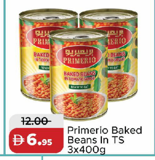 Tomato available at الأسواق هايبرماركت in الإمارات العربية المتحدة , الامارات - الشارقة / عجمان
