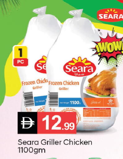 available at TALAL MARKET in UAE - Abu Dhabi