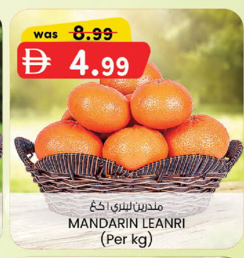 Mandarin available at K M Trading  in UAE - Sharjah / Ajman